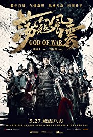 Savaş Tanrısı 2017